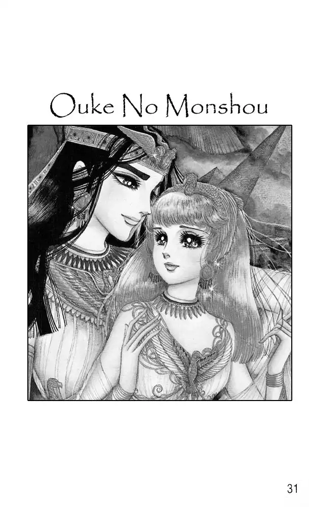 Ouke no Monshou Chapter 37 30